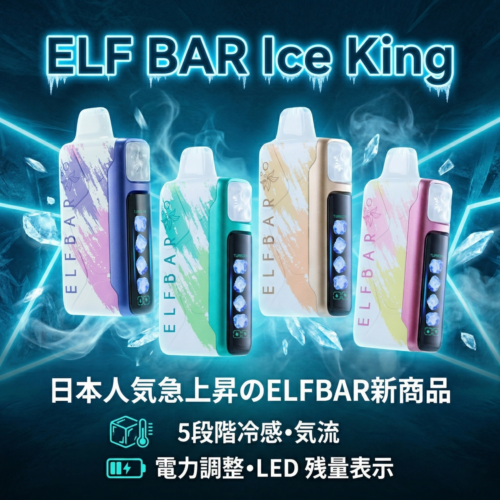 登録特典